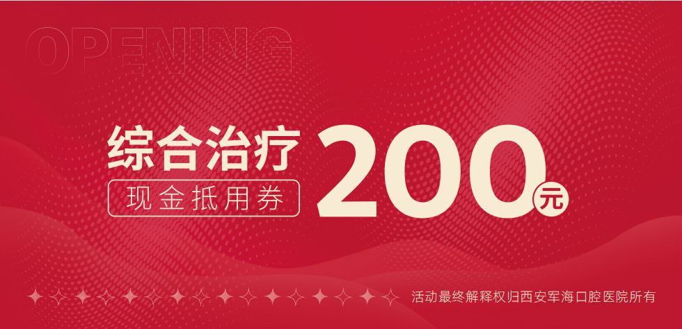 温情五月致敬劳动者,军海口腔医院五月献礼