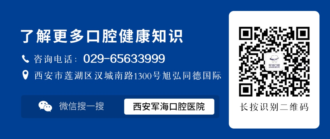 温情五月致敬劳动者,军海口腔医院五月献礼