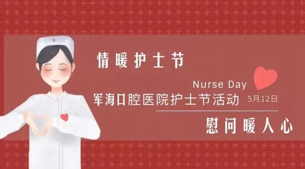 初夏花开，医路有你，谨以此文向工作在一线的白衣天使们致敬！