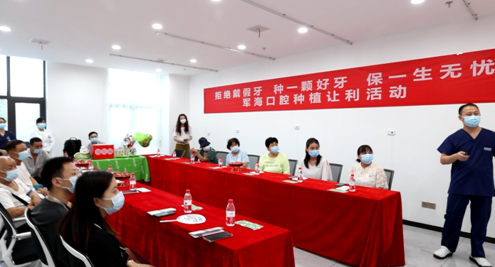 拒绝戴假牙 种一颗好牙 保一生无忧